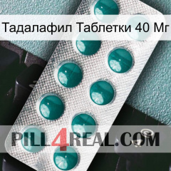 Тадалафил Таблетки 40 Мг dapoxetine1